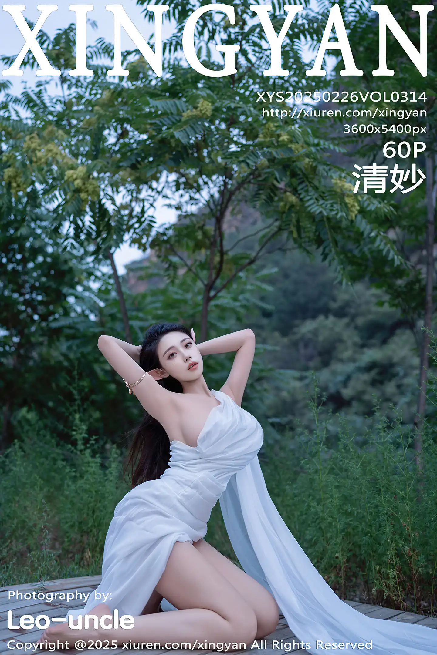 [XINGYAN星颜社]VOL.314_模特清妙精灵装扮性感白色连衣长裙秀翘臀美腿惹火诱惑写真60P-秀人网 - XiuRen.Xyz